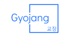 gyojang